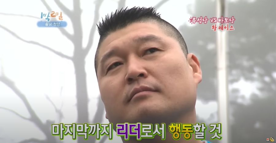 1박2일) 김종민이 배신했던 이유_34.jpg