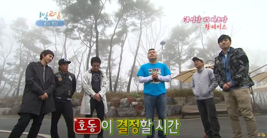 1박2일) 김종민이 배신했던 이유_35.jpg