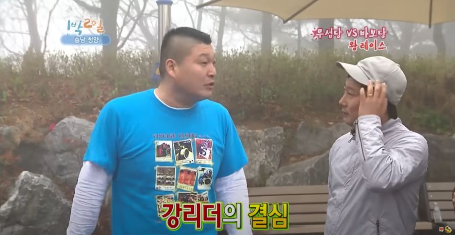 1박2일) 김종민이 배신했던 이유_36.jpg