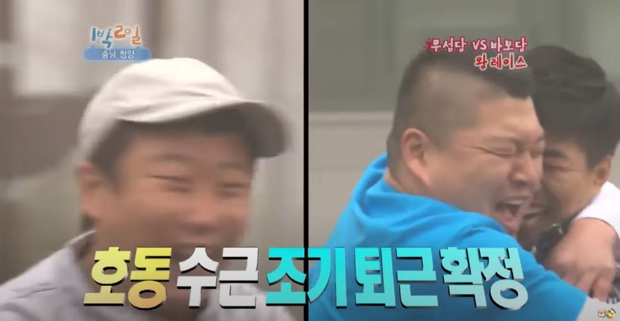 1박2일) 김종민이 배신했던 이유_38.jpg