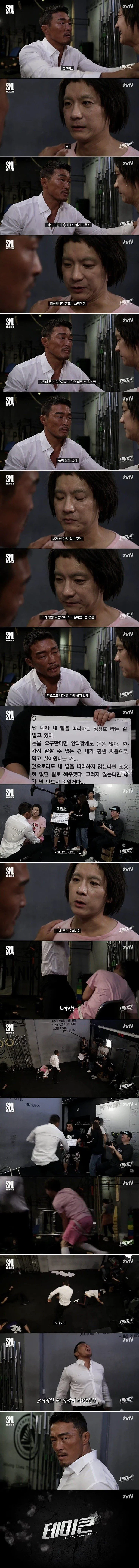 SNL 테이큰 패러디 납치당한 사랑이._5.webp