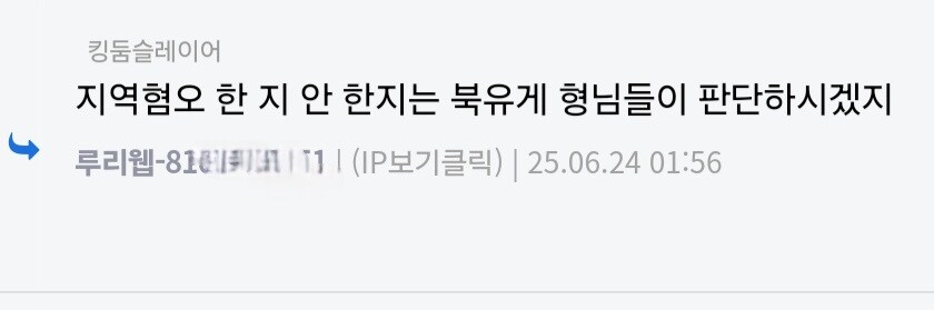 오늘 새벽에 있었던일ㅋㅋㅋ_3.jpg