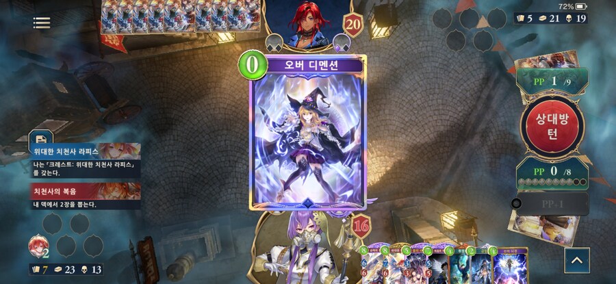 섀버2)더러운 위치 ㅂㄷㅂㄷ_5.jpg