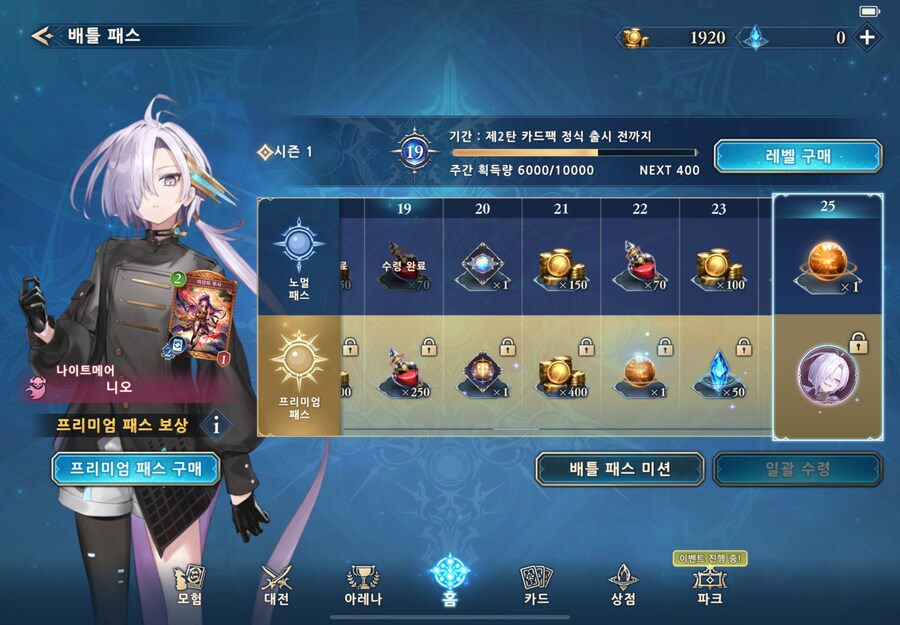섀버2) 어제 너무 많이했나_1.png