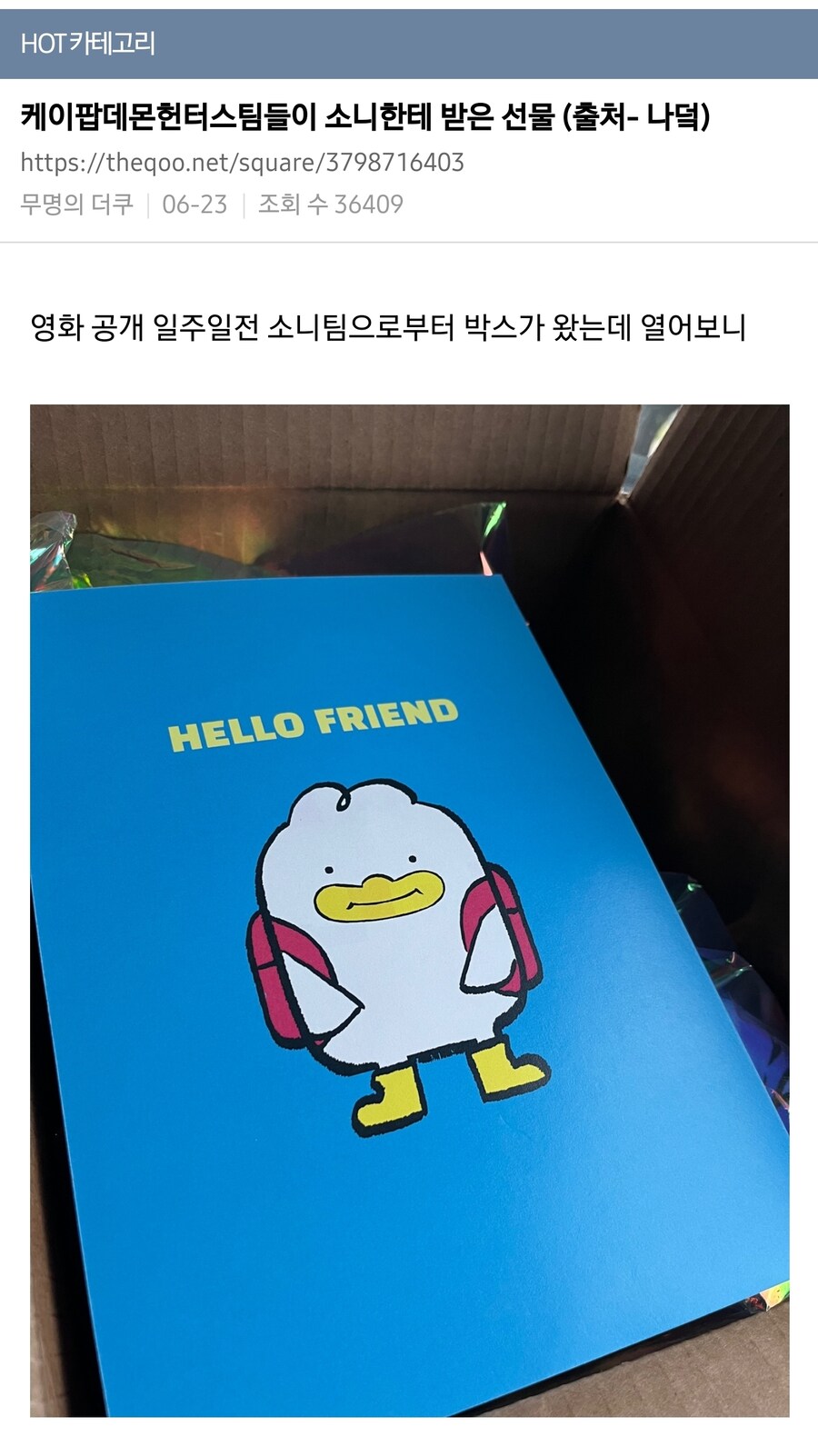 케이팝)더쿠에 케이팝제작사 직원 있네ㄷㄷ_1.jpg