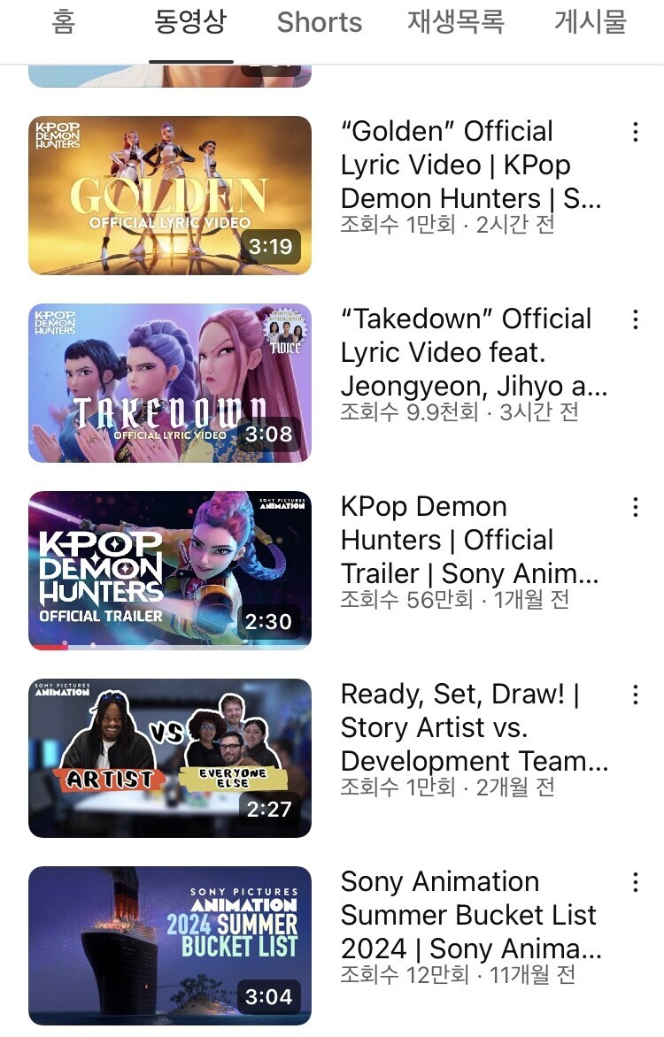 소니 픽쳐스 애니메이션 공식 유튜브 채널 근황_1.jpg