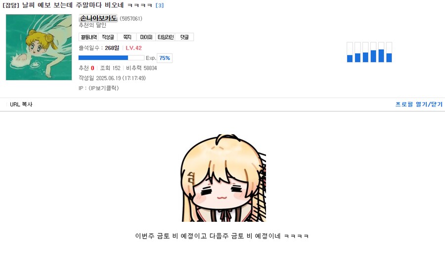 저번주의 나 진짜 안일했네_1.png