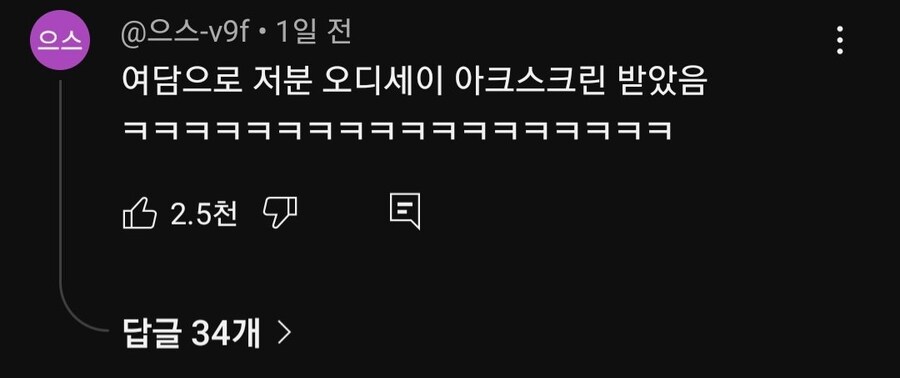 로아) 한국어 배우던 어느 게임스트리머 근황_2.jpg
