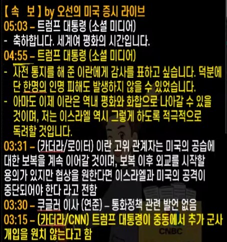 주식) 왜 올랐나 했네_1.png