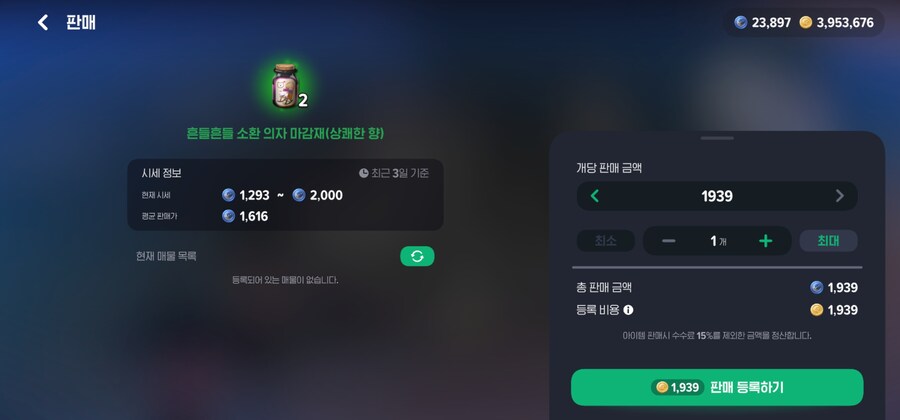 마비m)낚시걸고 자고왔더니 에그머니난 이게뭐야_1.jpg