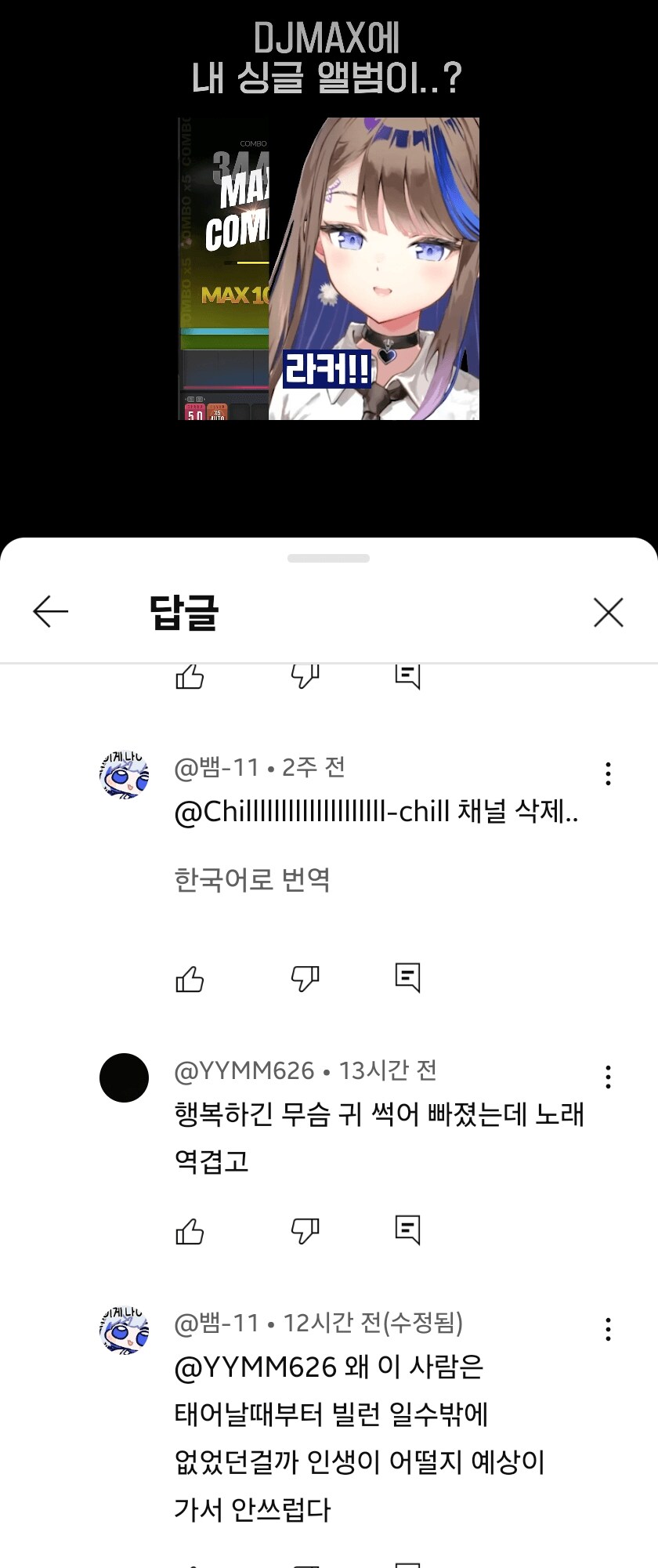 ㅇㅇㄱ)유튜브서식 ㅇㅍㄹ 근황_1.png