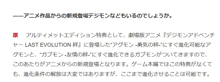 디지몬) 탐스에 신작애니에서 디지몬이 참전할까요?_2.png