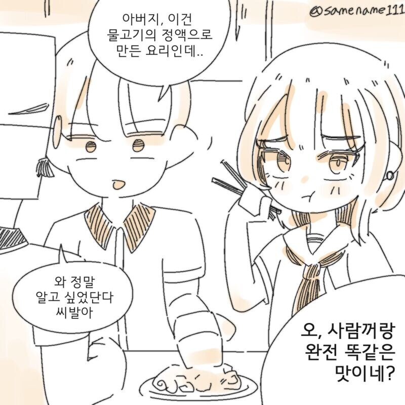 확실한 확인하는 방법_1.jpg