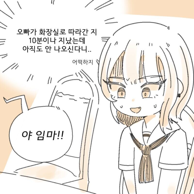 확실한 확인하는 방법_3.jpg