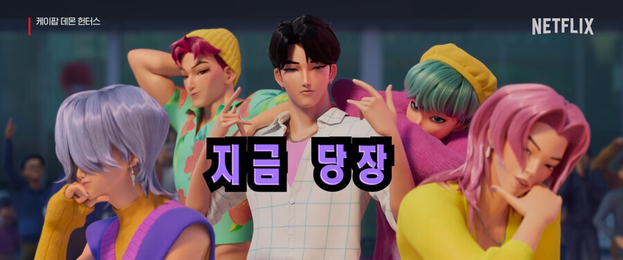 케이팝데몬헌터스)공식 유튭 홍보영상 댓글 개웃긴점ㅋㅋ_1.jpg