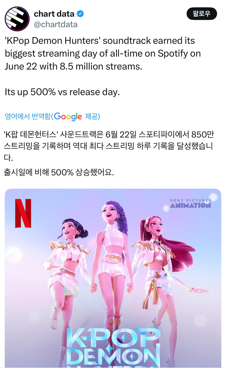 케이팝) 사운드트랙 근황.jpg_1.jpg
