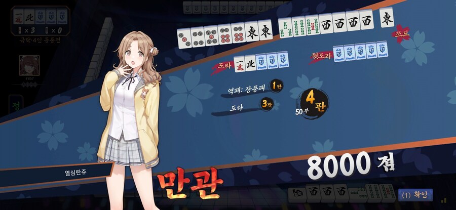 작혼)나빼고 다 리치_2.jpg