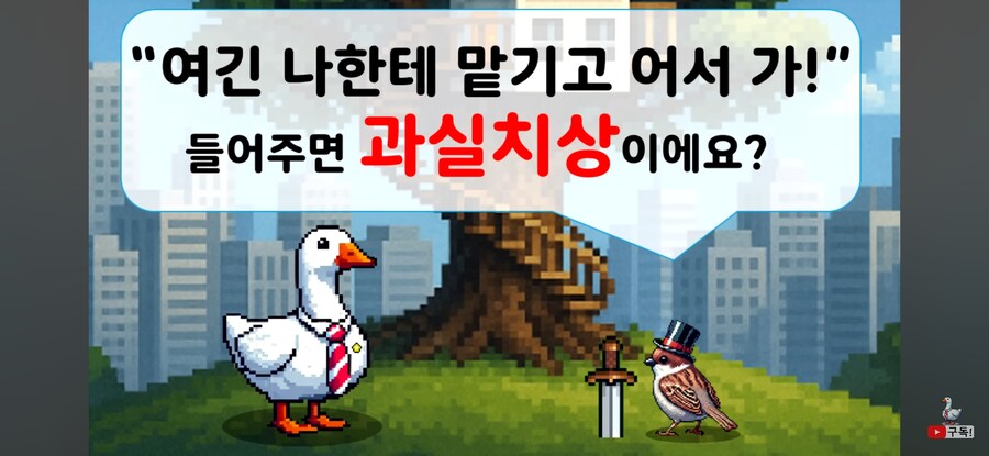 여긴 나한테 맡기고 어서 가! 를 할거면_1.jpg