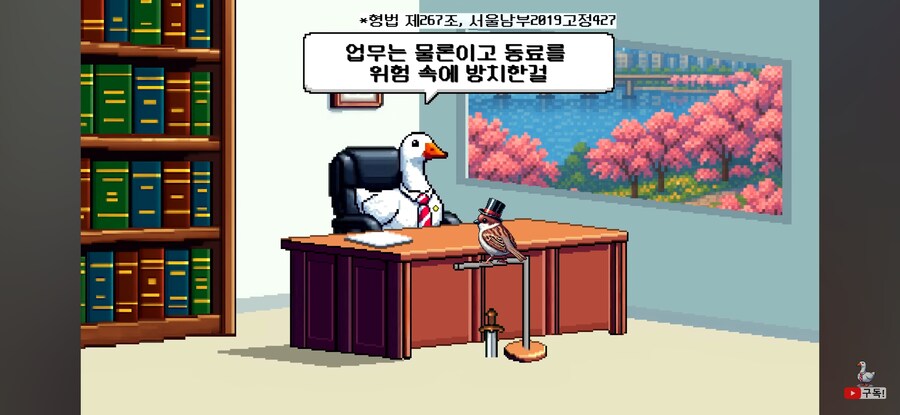 여긴 나한테 맡기고 어서 가! 를 할거면_13.jpg