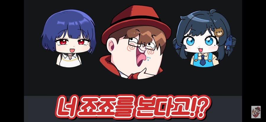 ???: 요즘 저 죠죠 봐요_8.png