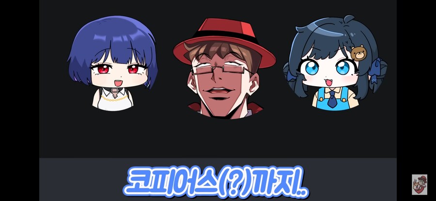 ???: 요즘 저 죠죠 봐요_14.png