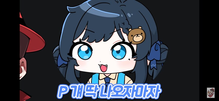 ???: 요즘 저 죠죠 봐요_17.png