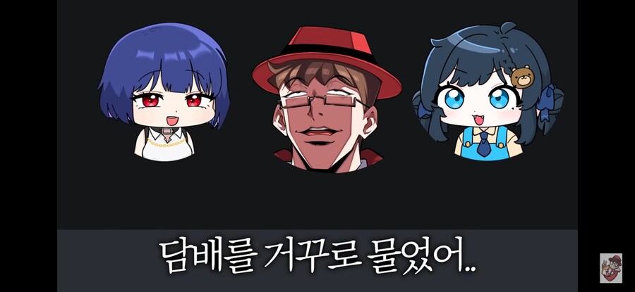 ???: 요즘 저 죠죠 봐요_18.png