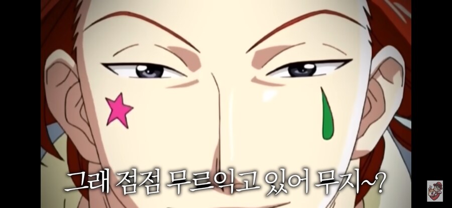???: 요즘 저 죠죠 봐요_27.png