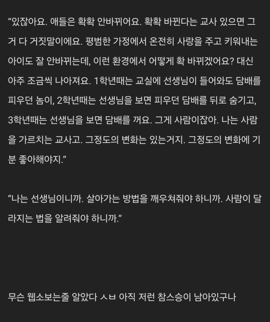 내가 다큐보면서 인간찬가를 볼 줄은 몰랐는데_2.jpg