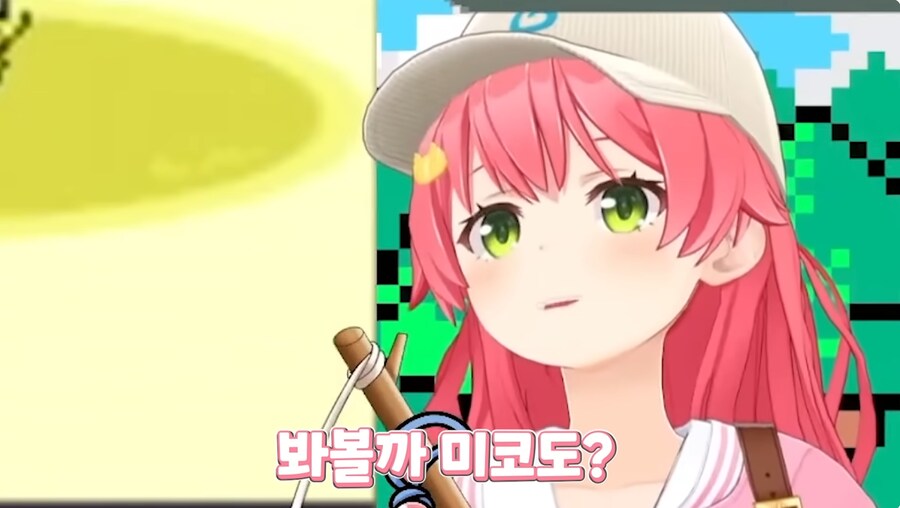 버튜버)미코: 나 지금 입사하려고 하면 못들어온다 니에..._5.png