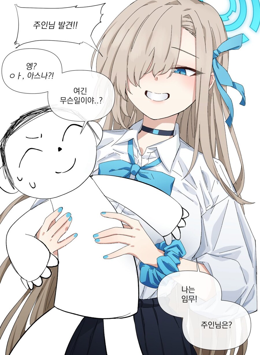 블루아카) 골든 리트리버 같은 아스나 .manhwa_6.jpg