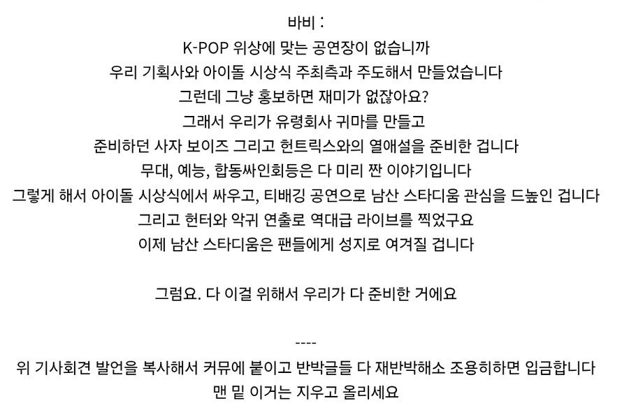 케이팝) 바비가 아마 수습한 과정_2.jpg