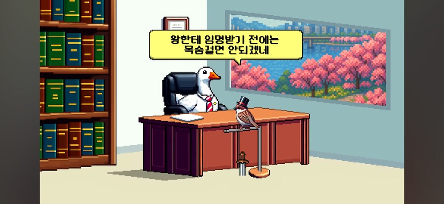 마왕 토벌은 절차가 중요하다고 한다_1.jpg
