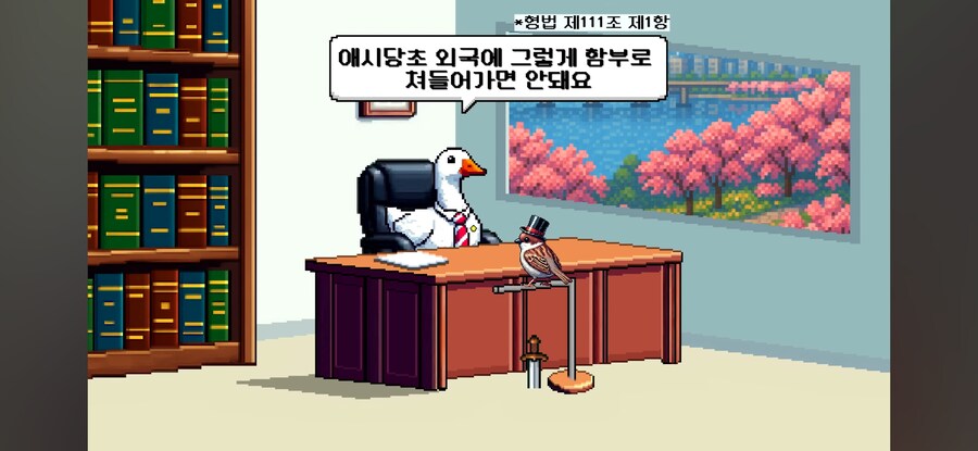 마왕 토벌은 절차가 중요하다고 한다_2.jpg