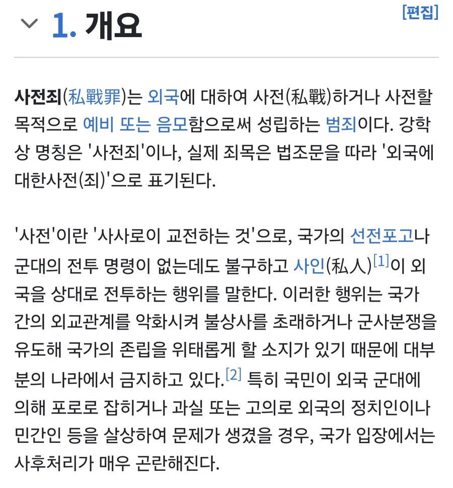 마왕 토벌은 절차가 중요하다고 한다_4.jpg