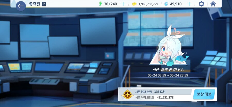 블루아카) 제 학생들을 부탁합니다_3.png