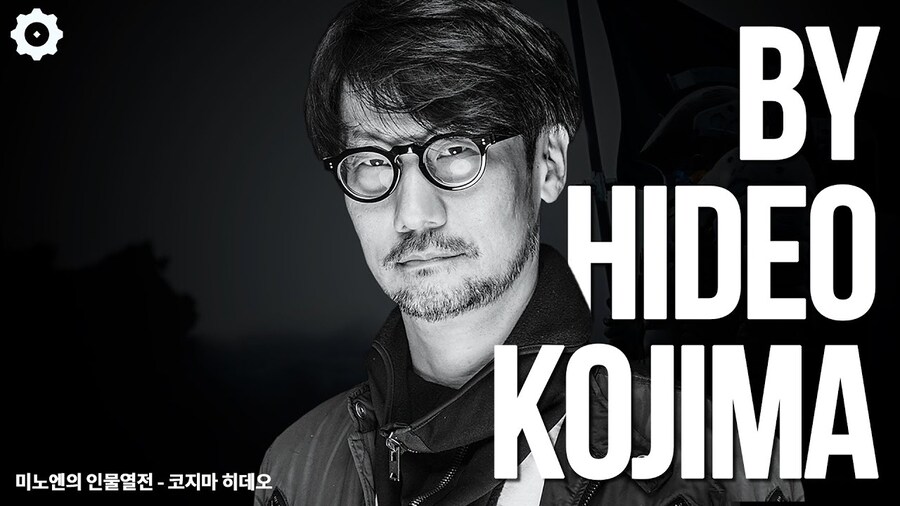 히데오 코지마가 호감인 점_1.jpg