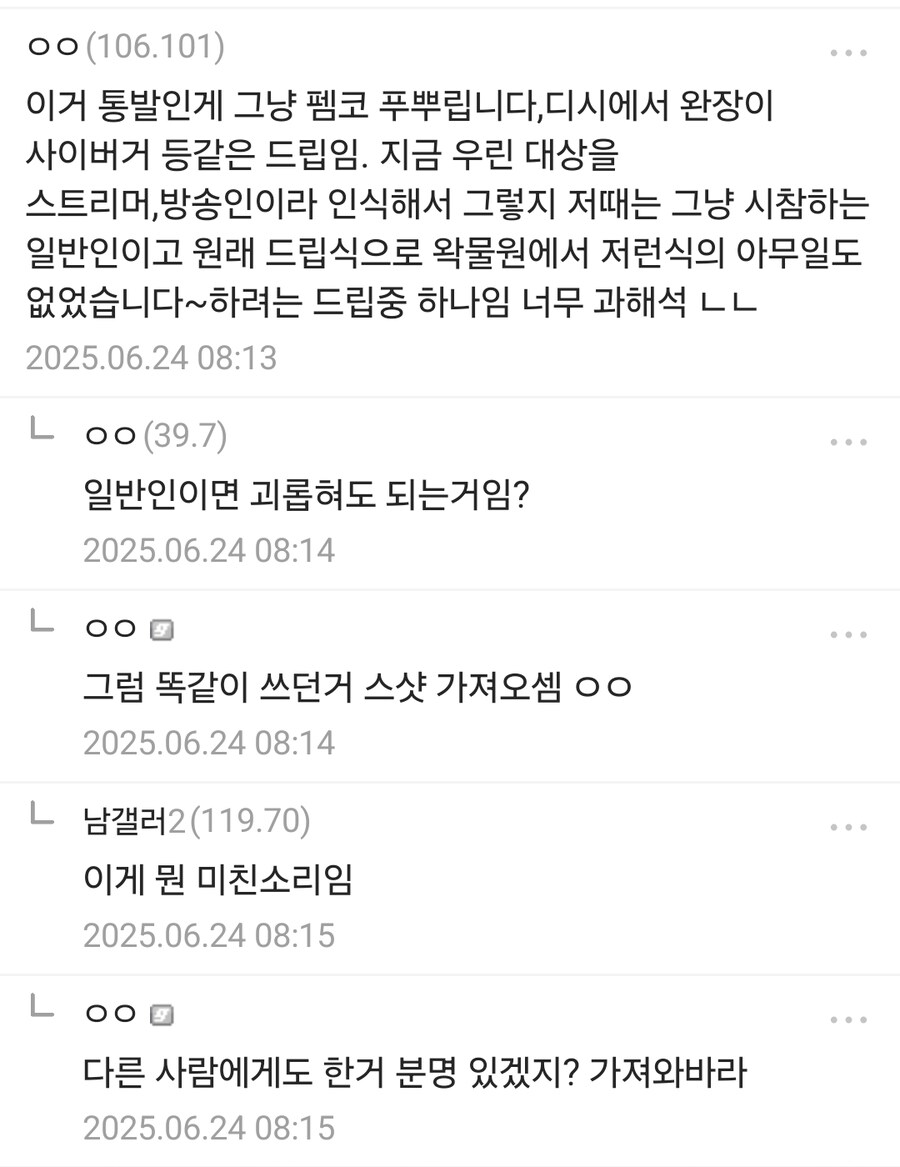 ㅇㅇㄱ)사이버 힐링이라고 하는 이유_2.jpg