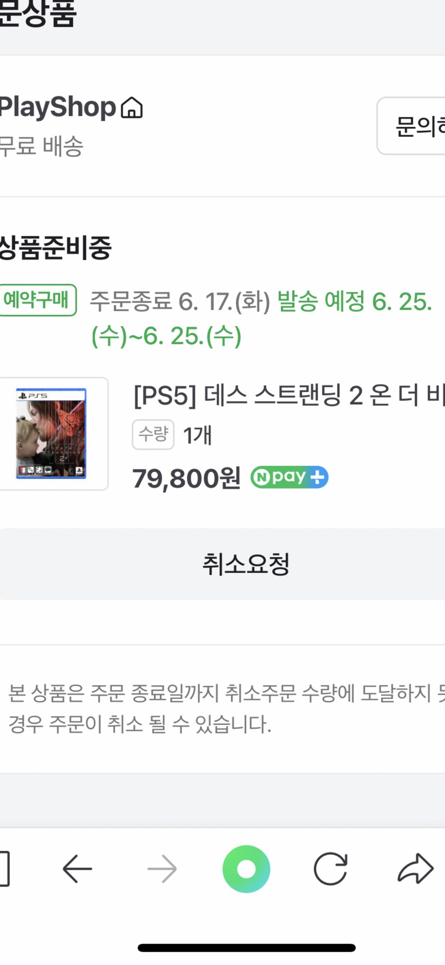 1편 을 길게 즐겼던 상황으로 본다면_1.png