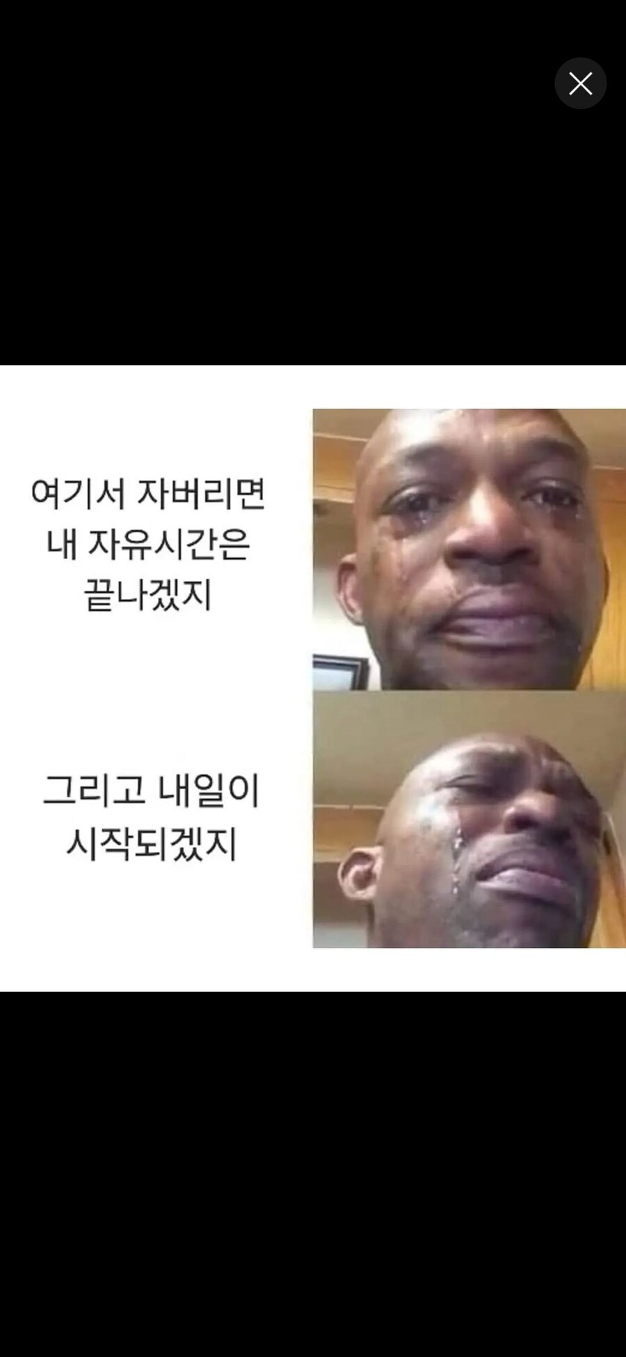 우리가 밤에 잠에들기 힘든이유_1.jpg