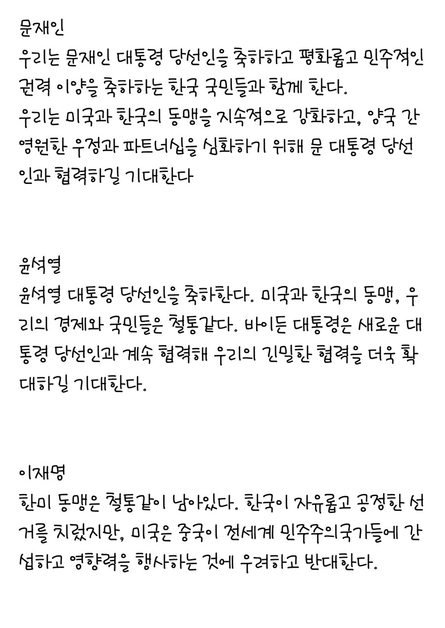 우리나라 정부가 새까맣게 잊어버린 사실_2.jpg
