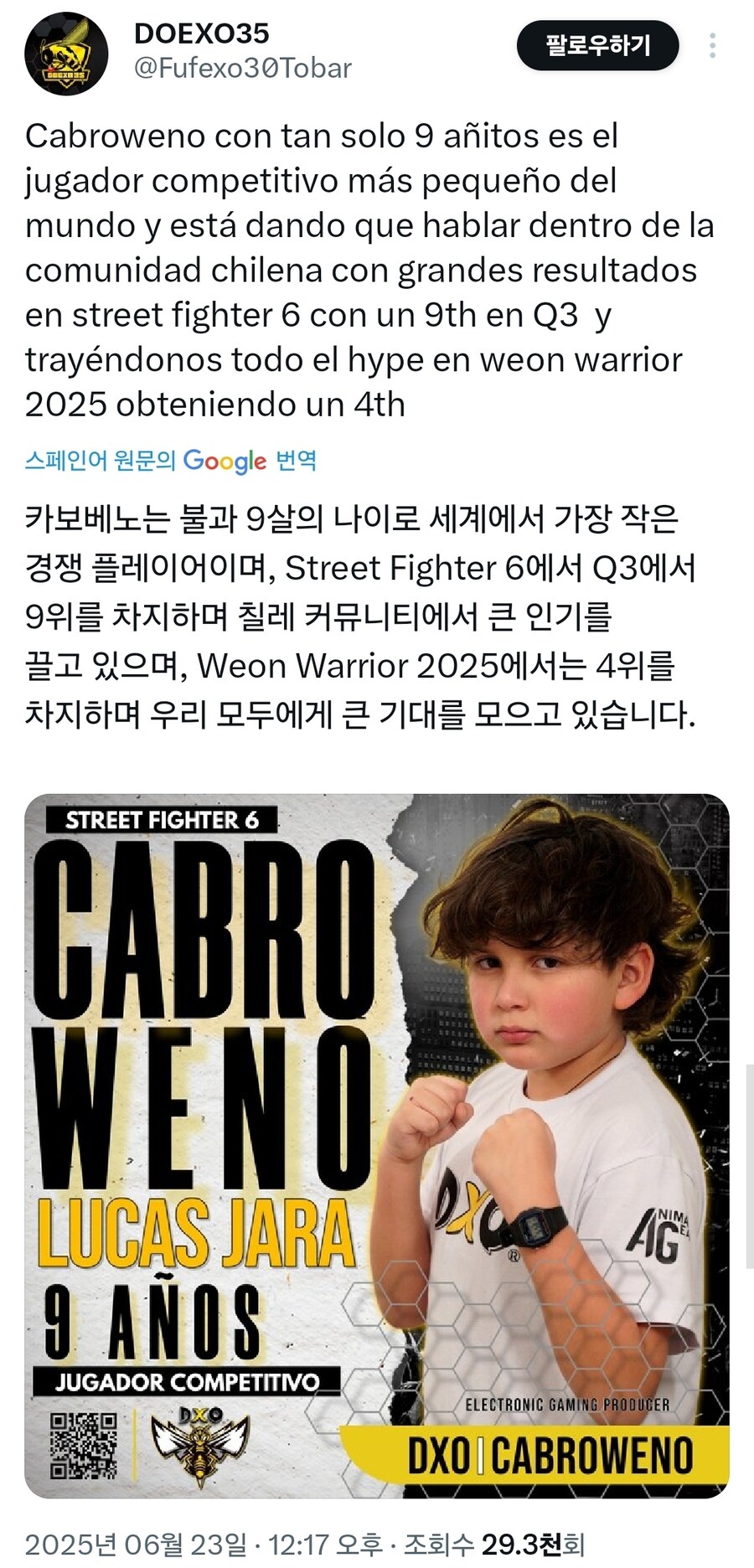 격투게임)게임 대회에서 성적을 내고 있는 9세 소년_1.jpg