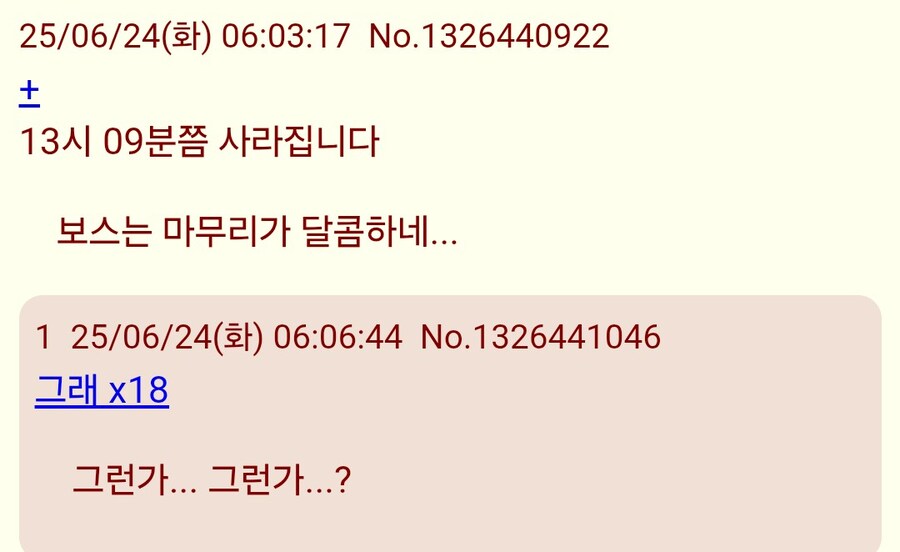 죠죠)시리즈 최고의 억까_2.jpg