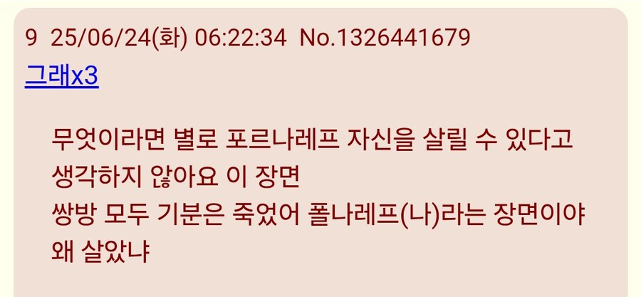 죠죠)시리즈 최고의 억까_5.jpg