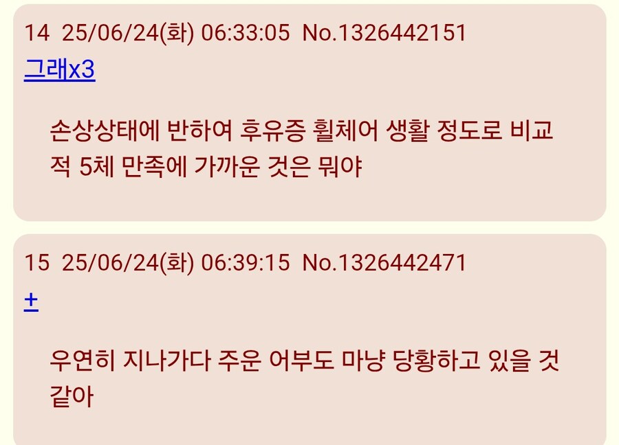 죠죠)시리즈 최고의 억까_7.jpg