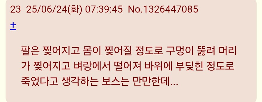 죠죠)시리즈 최고의 억까_10.jpg