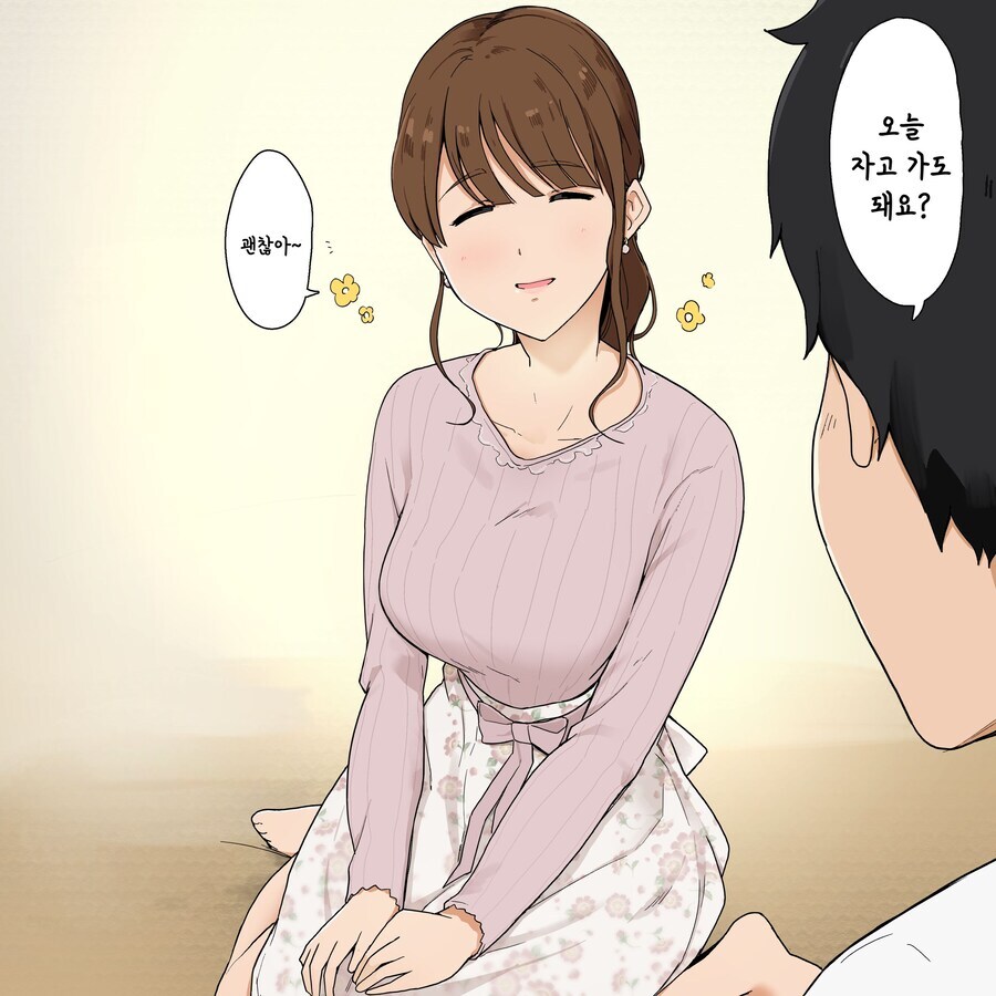 누나가 다정하게 동정을 떼어주는 클리셰_2.jpg