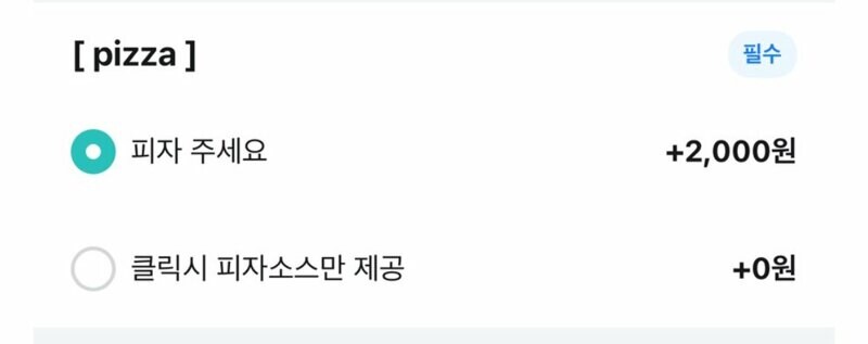 뉴스탔던 피자집 팁 “잘 먹을께요!!” 근황.jpg_3.jpg