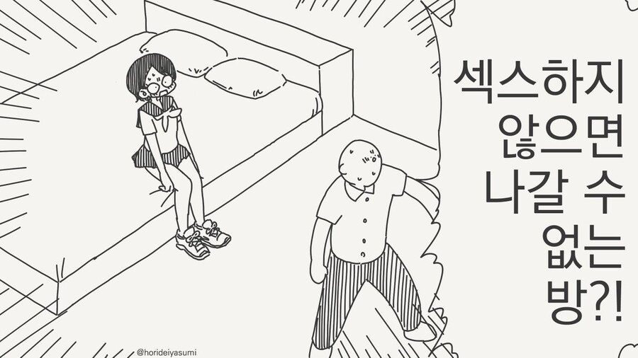목숨을건 미션_1.jpg