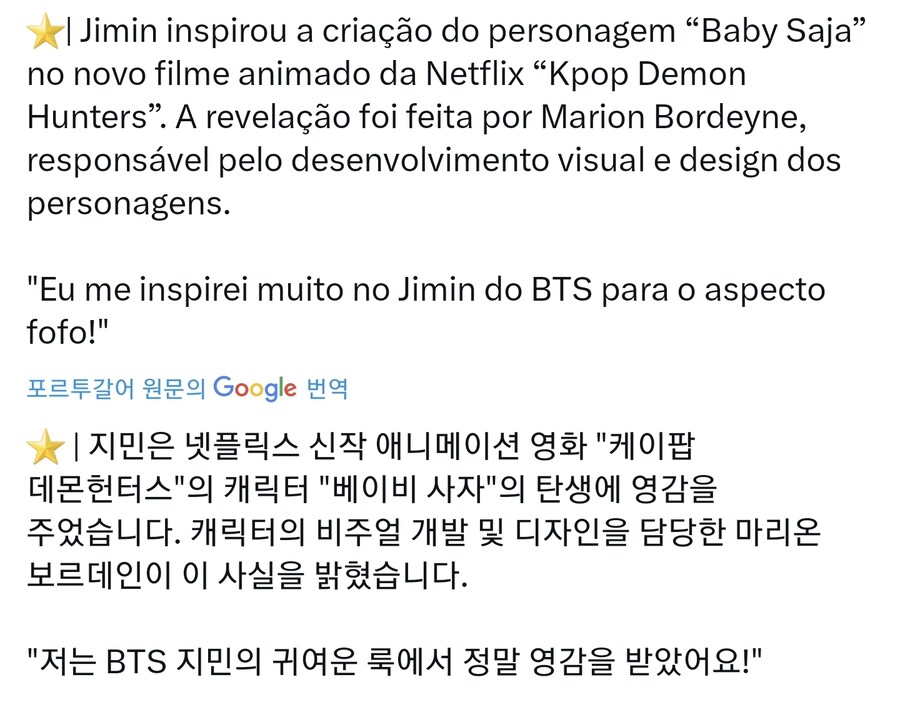 케이팝) 베이비 비쥬얼 영감이 bts라네_1.jpg